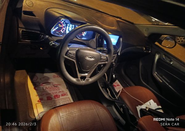 شيري اريزو 5 2023