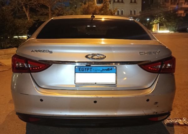 شيري اريزو 5 2023